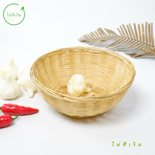 ถาดใส่ขนม ถ้วยไม้ไผ่สานใส่ขนม ขนาดกว้าง 6 นิ้ว