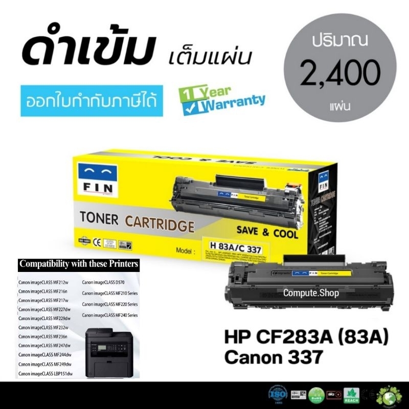 Canon337​ Fin หมึกพิมพ์ Canon CRG-337, Canon 337 Canon imageCLASS​ MF210, MF211, MF232, MF235 มีบิล