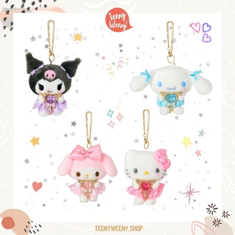 พวงกุญแจห้อยกระเป๋าซานริโอ้ รุ่นกุญแจคฑาหัวใจ Sanrio Keychain