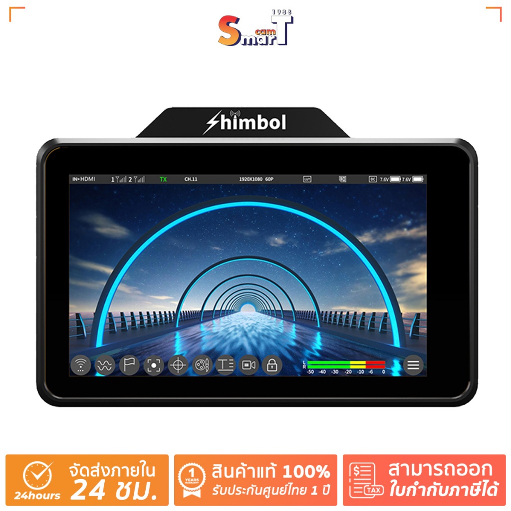 Shimbol - ZO600M ประกันศูนย์ไทย 1 ปี
