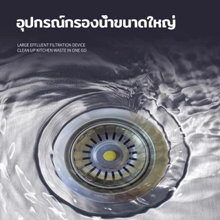 อ่างล้างมือ ชุดสะดืออ่างล้างจาน 2 หลุม ท่อน้ำทิ้งอ่างล้างจานครบชุด ที่ล้างจาน ซิ้งล้างจาน อ่างซักผ้า อ่างซักล้าง