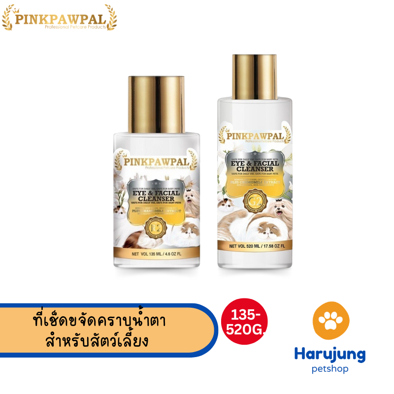 PINKPAWPAL Eye Cleanser ที่เช็ดตา ขจัดคราบน้ำตาสัตว์เลี้ยง ไม่ใส่สารกันเสีย ไม่ผสมของแอลกอฮอล์