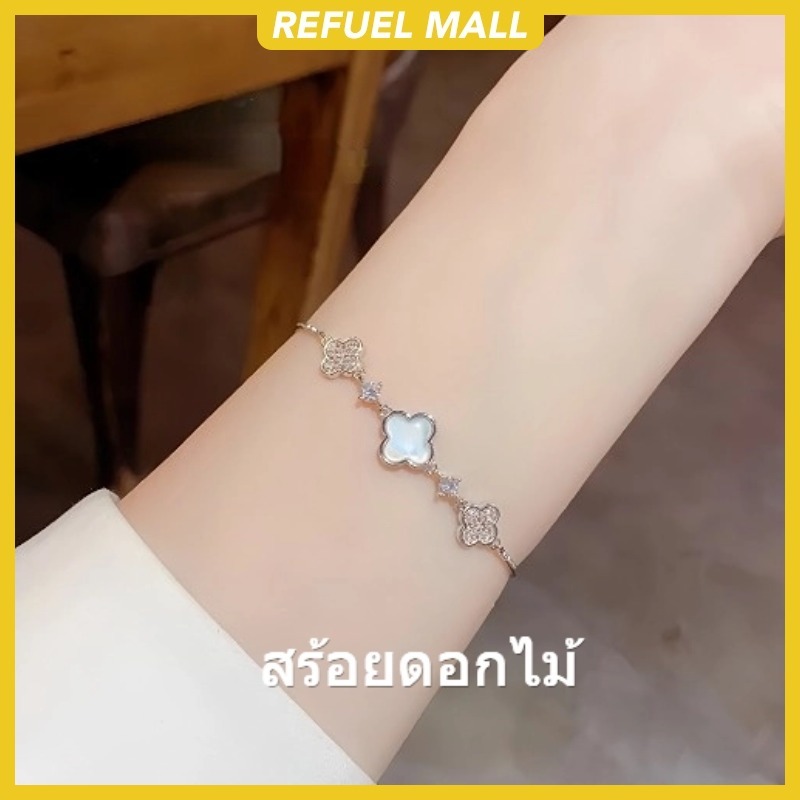 กำไลเงิน Lucky Clover กำไลเงินแท้ สร้อยข้อมือปรับได้ กำไลแฟชั่น กำไลข้อมือเงินแท้ กำไลเพชร
