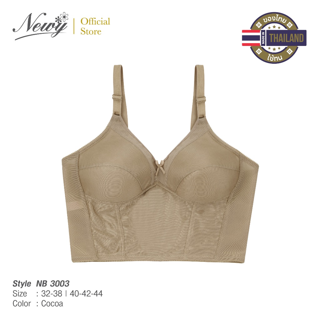 Newy Bra เสื้อในตัวยาว เก็บกระชับสัดส่วน ไร้โครง แบบตะขอหลัง Smart Body Bra บราตัวยาว/NB3003