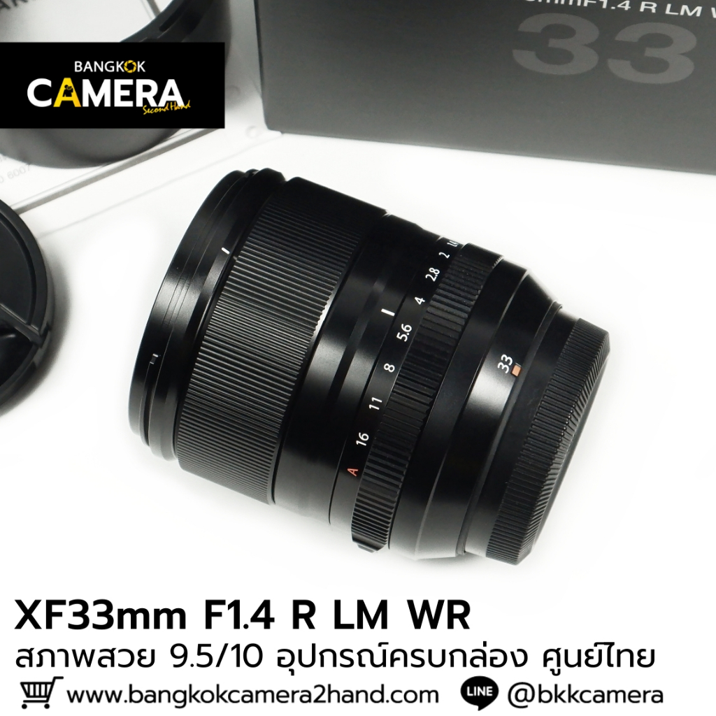 XF33mm F1.4 R LM WR ครบกล่อง ศูนย์ไทย