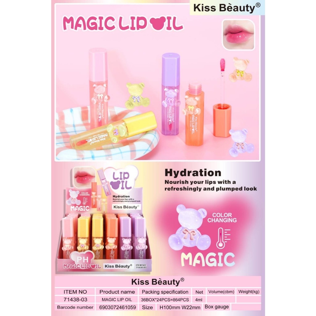 71438-03 Kiss Beauty ลิปออยล์  ช่วยบำรุงริมฝีปาก ให้ชุ่มชื่น  สีสดใส พร้อมส่ง
