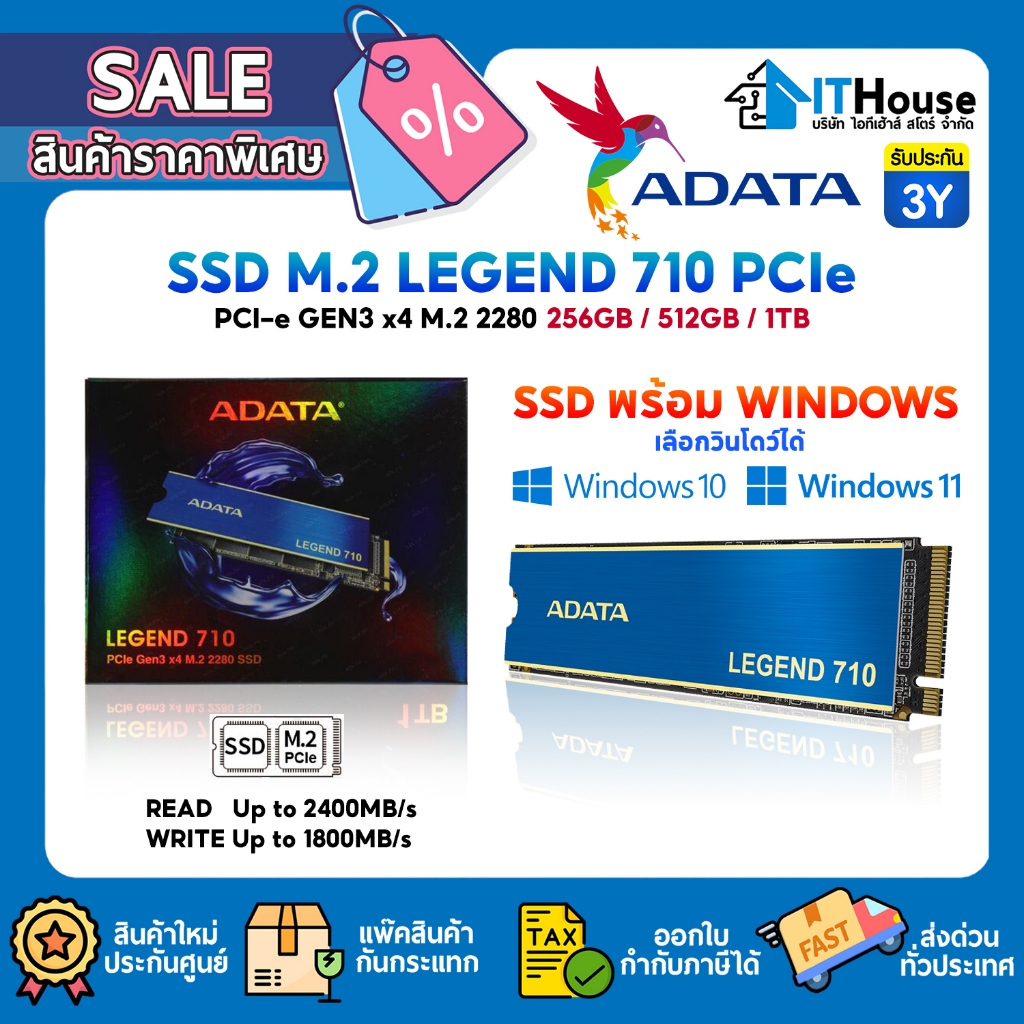 🔥ADATA LEGEND 710 ความจุ 256GB,512GB,1TB SSD M.2 2280 PCIe 4.0🔰อ่าน/เขียนสูงสุด 2,400/1,800MB/s🔰