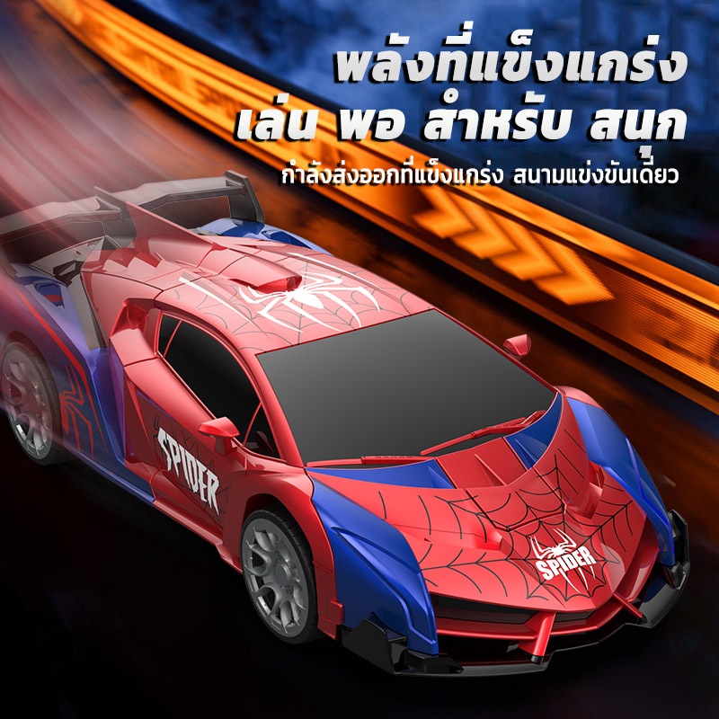รถบังคับ รถบังคับวิทยุ 2.4G รถบังคับเเรงๆ แปลงร่างเป็นหุ่นยนต์ rc car รถบังคับของเล่น ของเล่นเด็ก