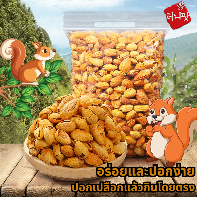 พร้อมส่ง! อัลมอนด์อบเนย ถุง 200g สุดยอดกลิ่นเนยพร้อมทาน หอม อร่อย อัลมอนด์อบ