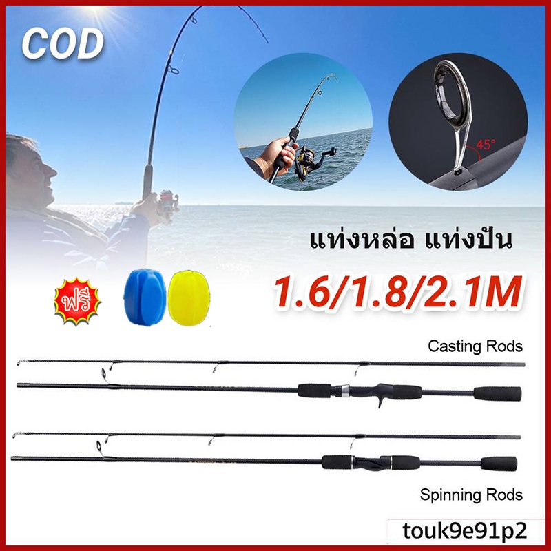 เบ็ดตกปลาแบบพกพา 1.6/1.8/2.1m คาร์บอนไฟเบอร์น้ำหนักเบา Spinning Rods Baitcasting Rods EVA Grip น้ำจืดน้ำเค็ม Tackle