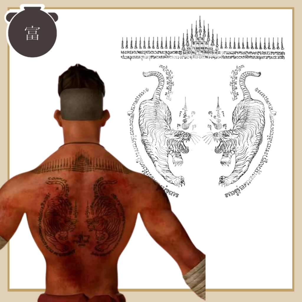 พร้อมส่ง tattoo แทททู ลายไทย์ ยันต์ไทย Thai Sak Yant