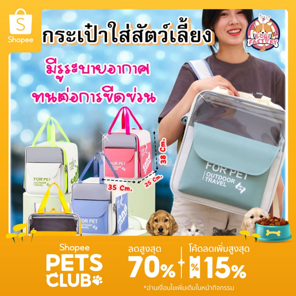 Boqi Factory กระเป๋าใส่สัตว์เลี้ยง ขนาดใหญ่ทนต่อการขีดข่วน กระเป๋าใส่แมวแบบพกพาสำหรับเดินทางท่องเที่ยว MY908
