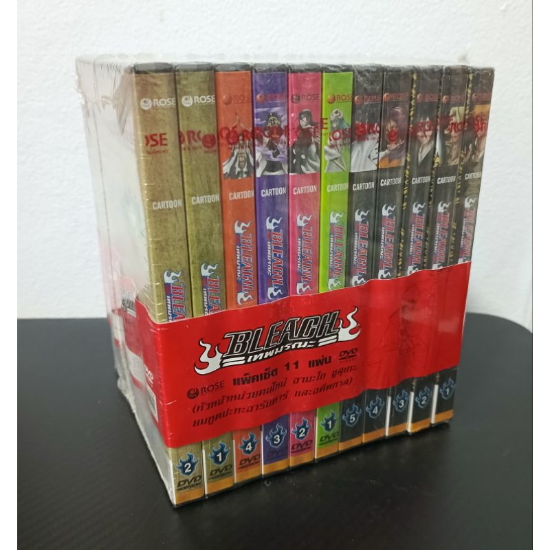 BLEACH DVD SET / บลีชเทพมรณะ แพ็คเซ็ต 11 แผ่น (DVD) มือ 1 ยังไม่แกะซีล