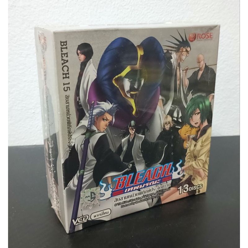 BLEACH VCD BOXSET VOL.11 / บลีชเทพมรณะ บ็อกเซ็ท ชุดที่ 11 : สิบสามหน่วยพิทักษ์ประจัญบาน (VCD) มือ 1 
