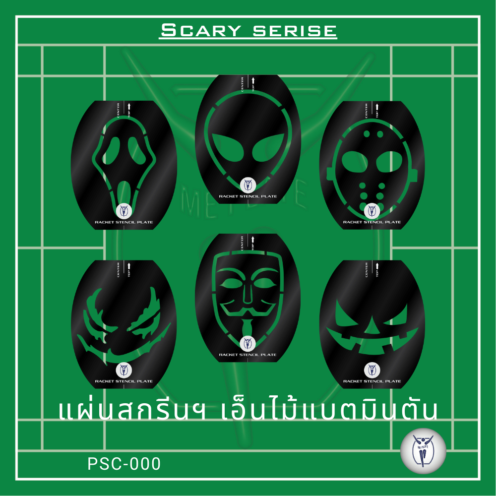 ME PLATE : Scary Serries SC แผ่นสกรีนเอ็น สำหรับไม้แบตมินตัน พลาสติก PP ไดคัท สีดำ หนา 0.5 mm.