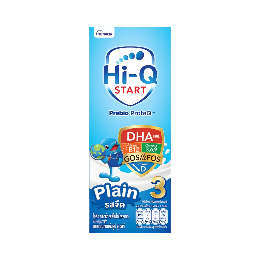 ร่วมสะสมแต้ม (เซต2ลัง) UHT Hi-Q ขนาด 180 มล.  รสจืด ร่วมสะสมแต้มแลกของรางวัลกับ Hi-Q รูปที่ 8