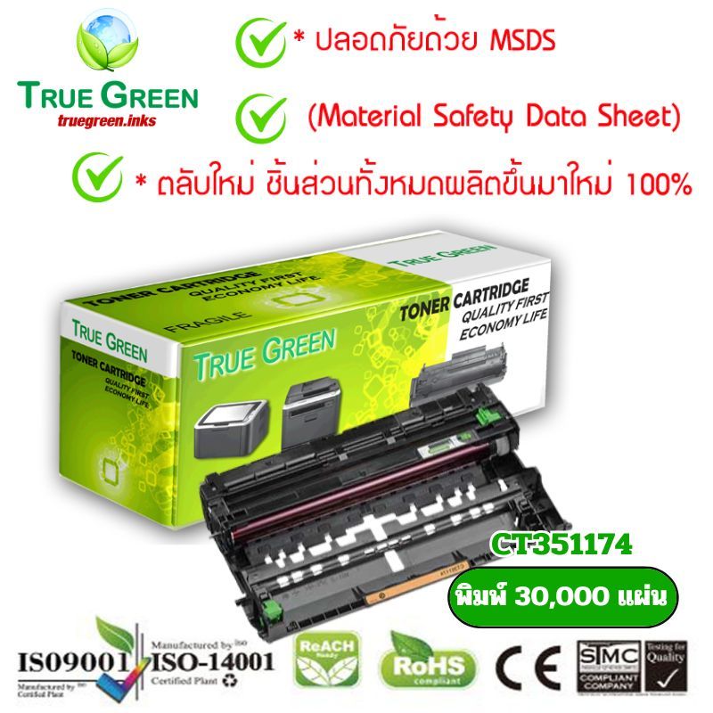 CT351174 Drum ตลับชุดดรัม เลเซอร์ เครื่องปริ้นเตอร์ Fuji Xerox DocuPrint M385z P375d P375dw P378d Tr