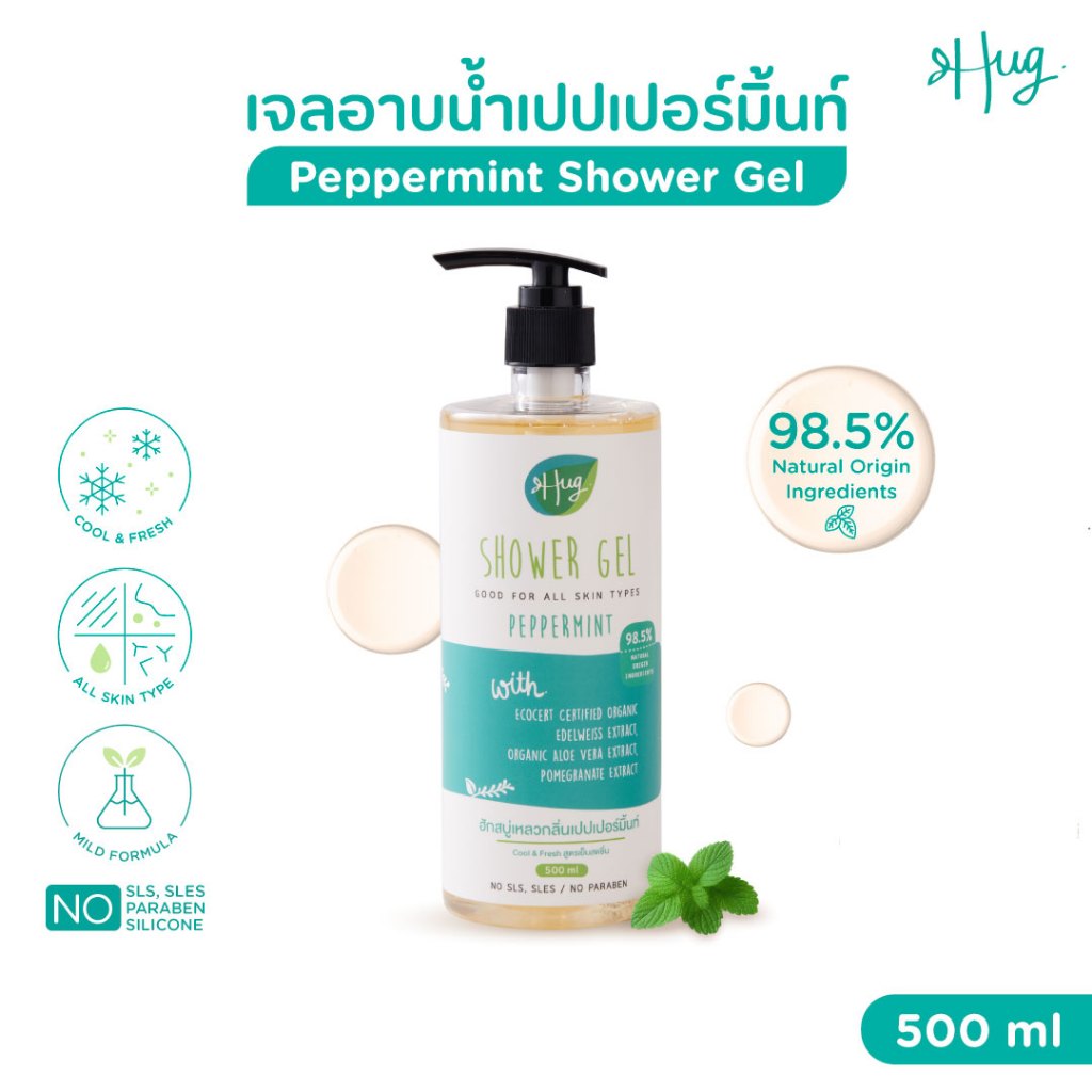 Hug เจลอาบน้ำ เปปเปอร์มิ้นท์ สูตรอ่อนโยน สบู่เหลวธรรมชาติ 98.5% [Shower Gel Peppermint 98.5% Natural Ingredients]-500 ML