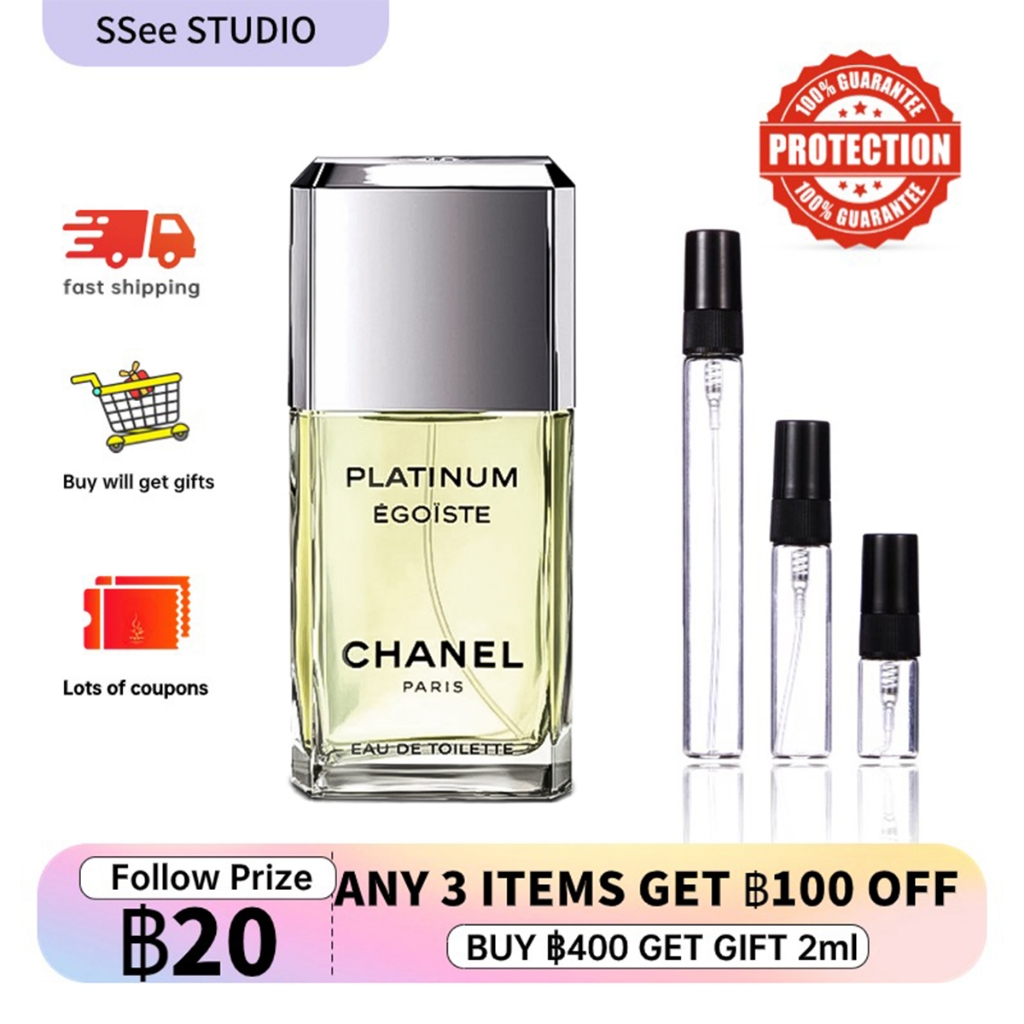 [ น้ำหอมแท้100%แบ่งขาย ]Platinum Egoiste Pour Homme EDT 2ml 5ml 10ml น้ําหอมผู้ชาย น้ําหอมพกพา