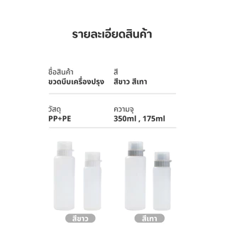 ขวดซอสพลาสติก ขวดบีบน้ํามันซอส ขวดซอสรีฟิล พร้อมฝาปิด ความจุ175/350ml พร้อมส่ง