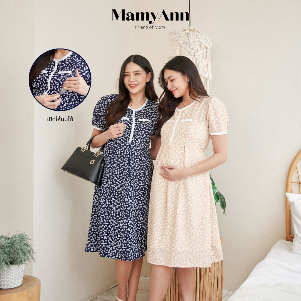 A104-Flower ชุดคลุมท้องให้นม ใส่ทำงาน แบรนด์ MamyAnn ♥ พร้อมส่ง!! มีโค้ดส่วนลด ชุดคลุมท้องใส่ทำงาน ชุดคลุมท้องใส่เที่ยว