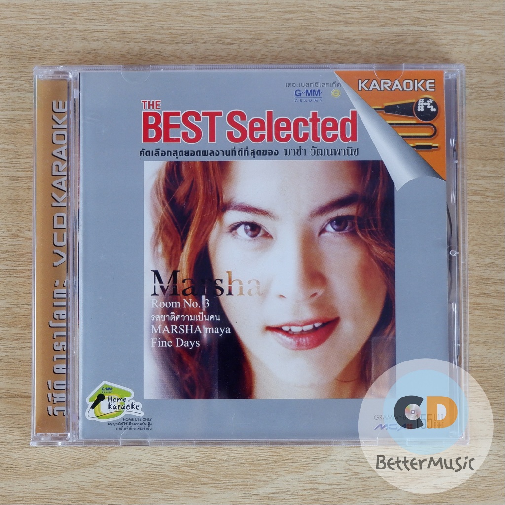 VCD คาราโอเกะ The Best Selected ผลงานที่ดีที่สุดของ "มาช่า วัฒนพานิช"