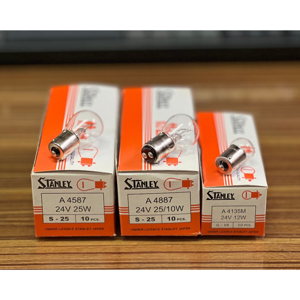 STANLEY หลอดไฟเบรค/ไฟหรี่/ไฟเลี้ยว/ไฟถอย หลอดเขี้ยว 24V 12W1จุดเล็ก 1ไส้, 25W 1จุดใหญ่ 1ไส้, 25/10W 2จุดใหญ่ 2ไส้