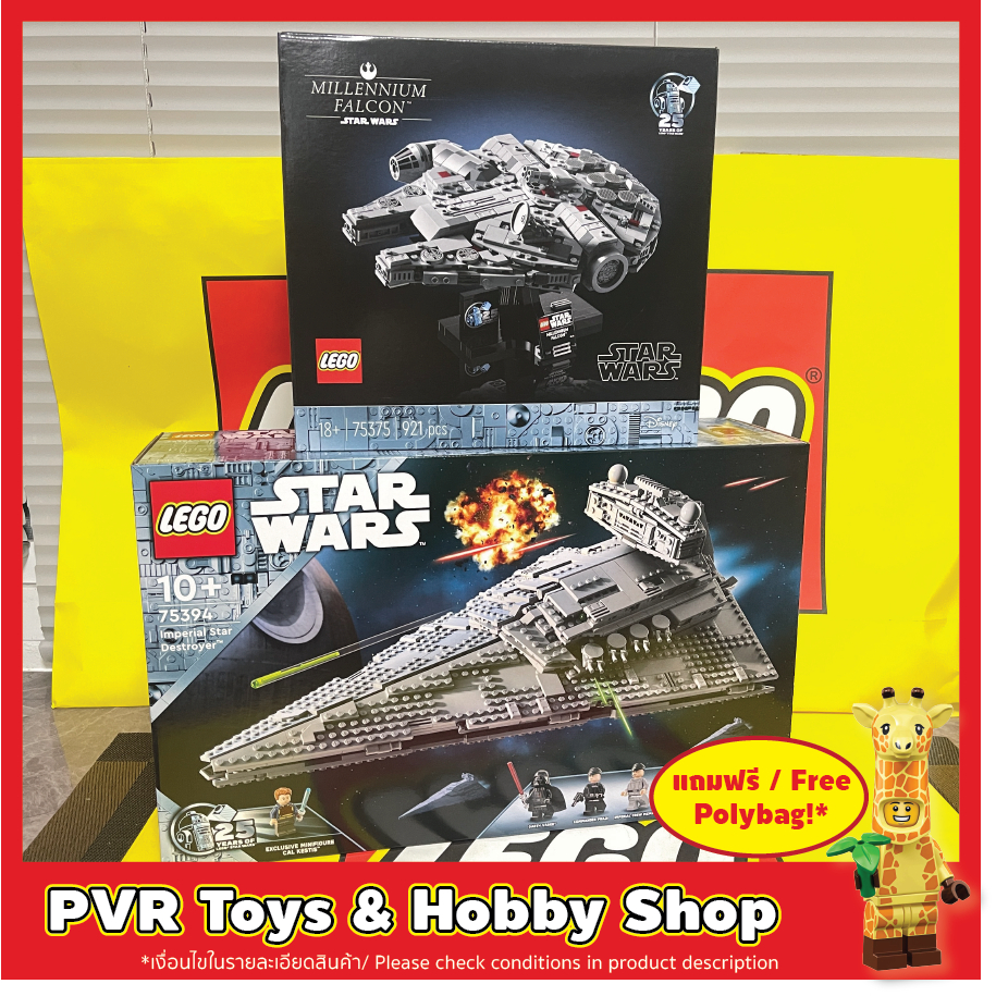 LEGO® 75375 75394 Star Wars Millennium Falcon™ Imperial Star Destroyer™ เลโก้ สตารวอร์ ของแท้ พร้อมจ