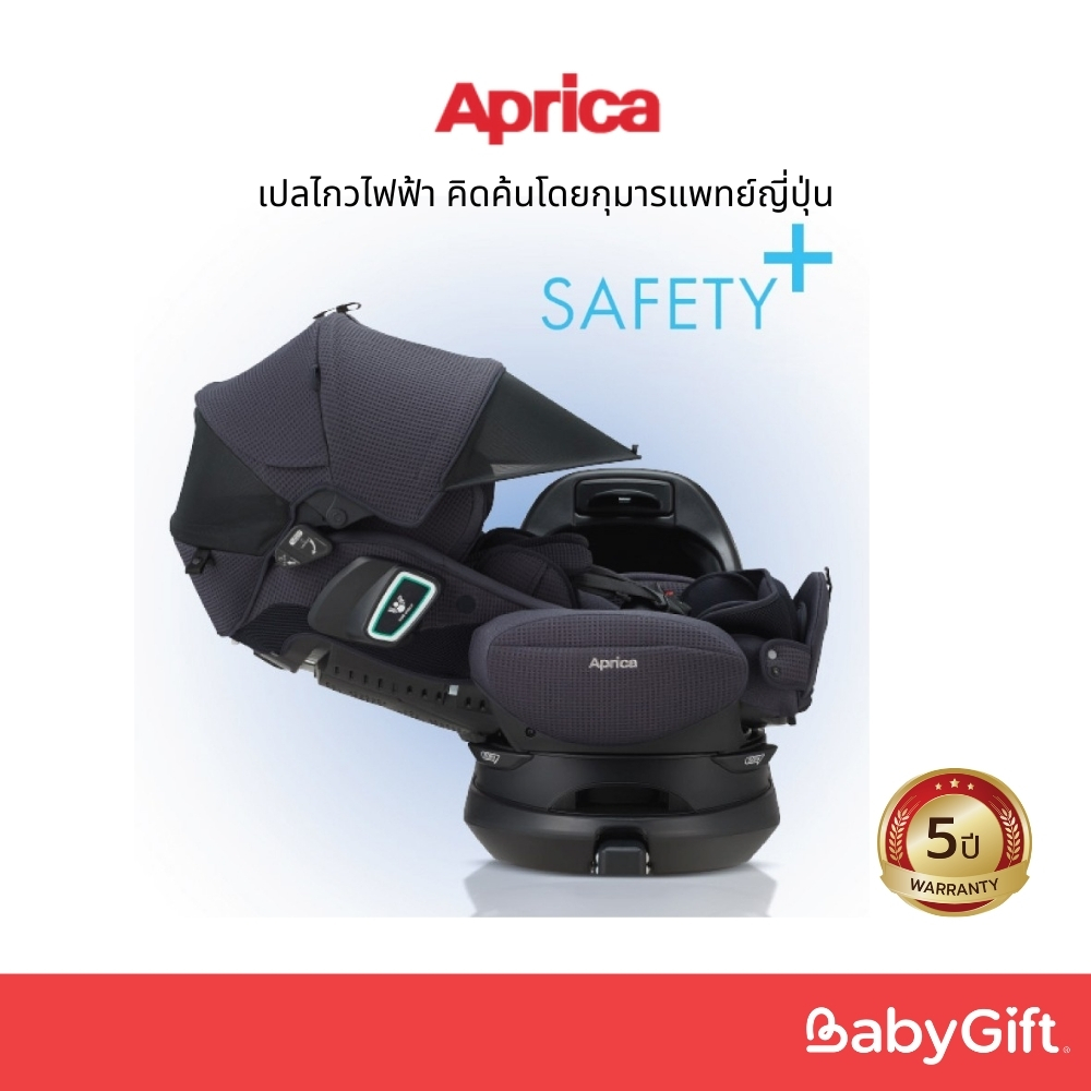 คาร์ซีทแรกเกิด APRICA รุ่น Fladea Grow Safety Plus