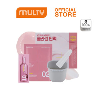 Mediheal Derma Modeling Pack มาสก์หน้าชนิดลอกออก
