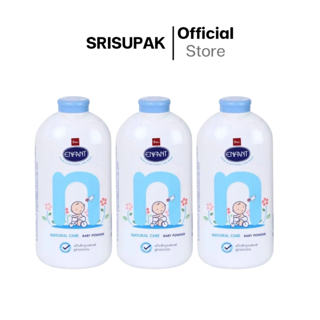 แป้งเด็ก อองฟองต์ สีฟ้า แพ็ค3 (400กรัมX 3)