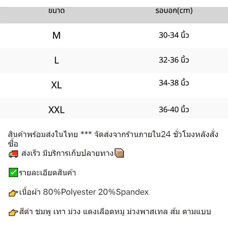 สปอร์ตออกกำลังกายผู้หญิง รุ่น Mix070 thumbnail 10
