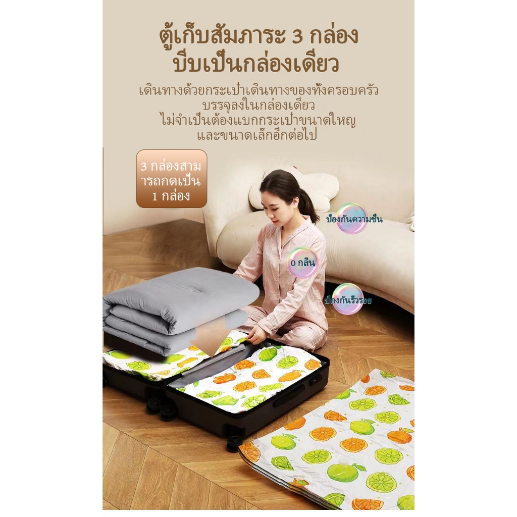 ถุงสูญญากาศ ถุงพร้อมวาล์ว จัดเก็บง่ายเเละสะดวก เก็บผ้าห่มเก็บเสื้อผ้า เนื้อหนาใช้งานทนทาน