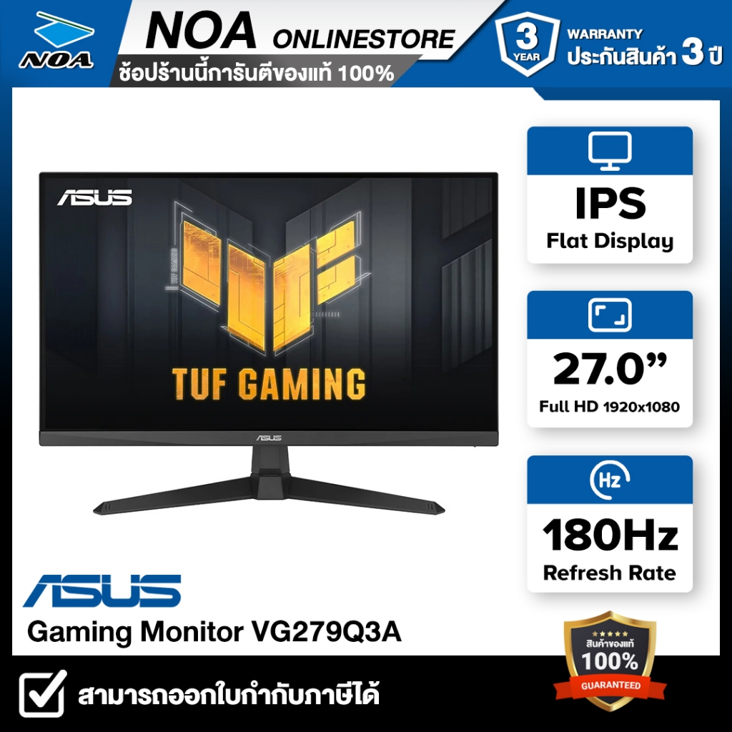 MONITOR (จอมอนิเตอร์) ASUS TUF Gaming VG279Q3A Gaming Monitor 27.0" (IPS, DP, HDMI) 180Hz รับประกันศ