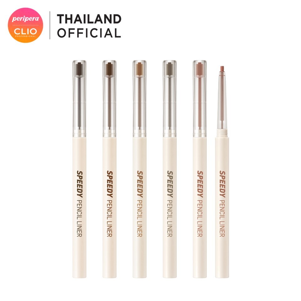 PERIPERA SPEEDY PENCIL LINER เพอริเพอร่า อายไลนเนอร์