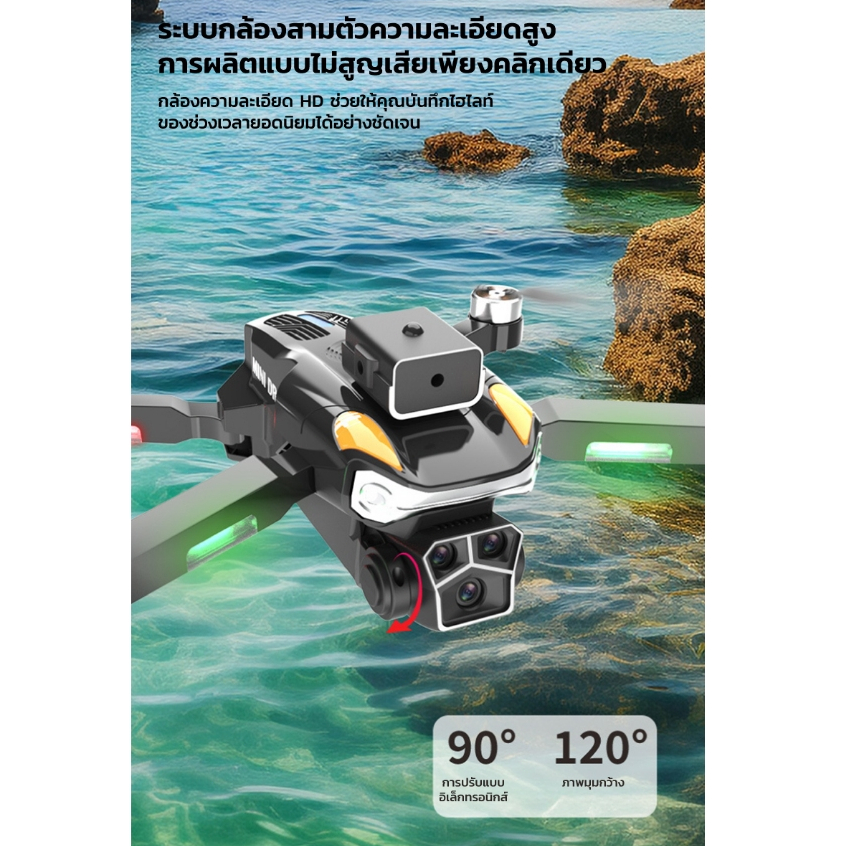 มอเตอร์ไร้แปรงถ่าน N608S GPS กลับอัตโนมัติโดรนถ่ายภาพทางอากาศสี่แกนความละเอียดสูง