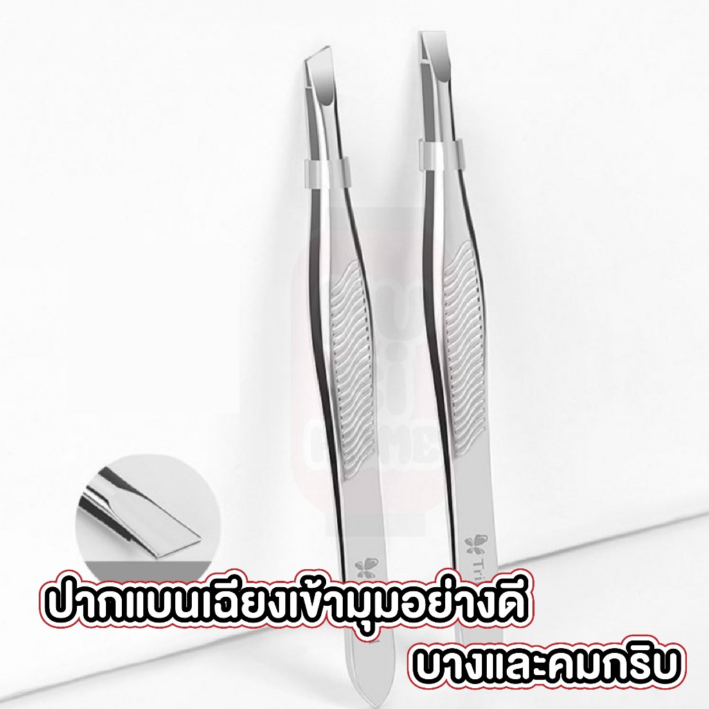 MUSI.HOME【ราคาถูก】TK12 แหนบถอนขนตา แหนบถอนขน อุปกรณ์เสริมแต่งหน้า สินค้าขายดี ราคา ถูกที่สุด ดีลบีเคเค แกลเลอรีภาพที่ 3