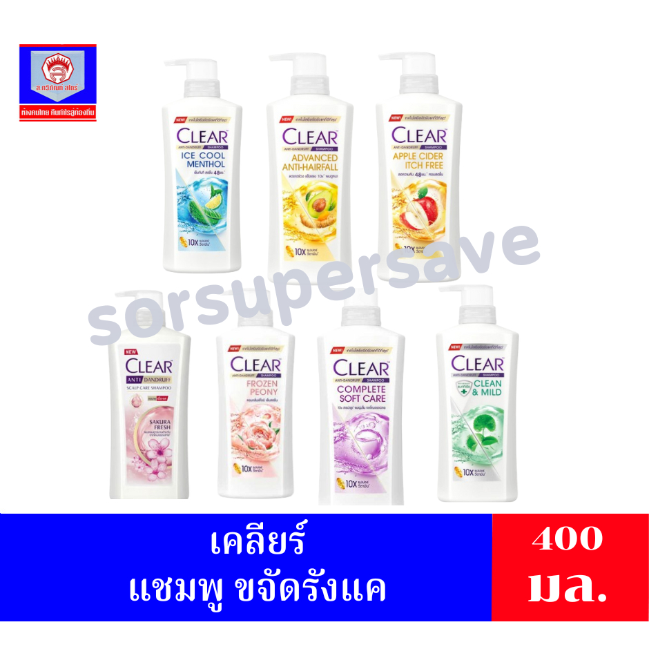 เคลียร์ แชมพู ขจัดรังแค ขนาด 370-400 มล.