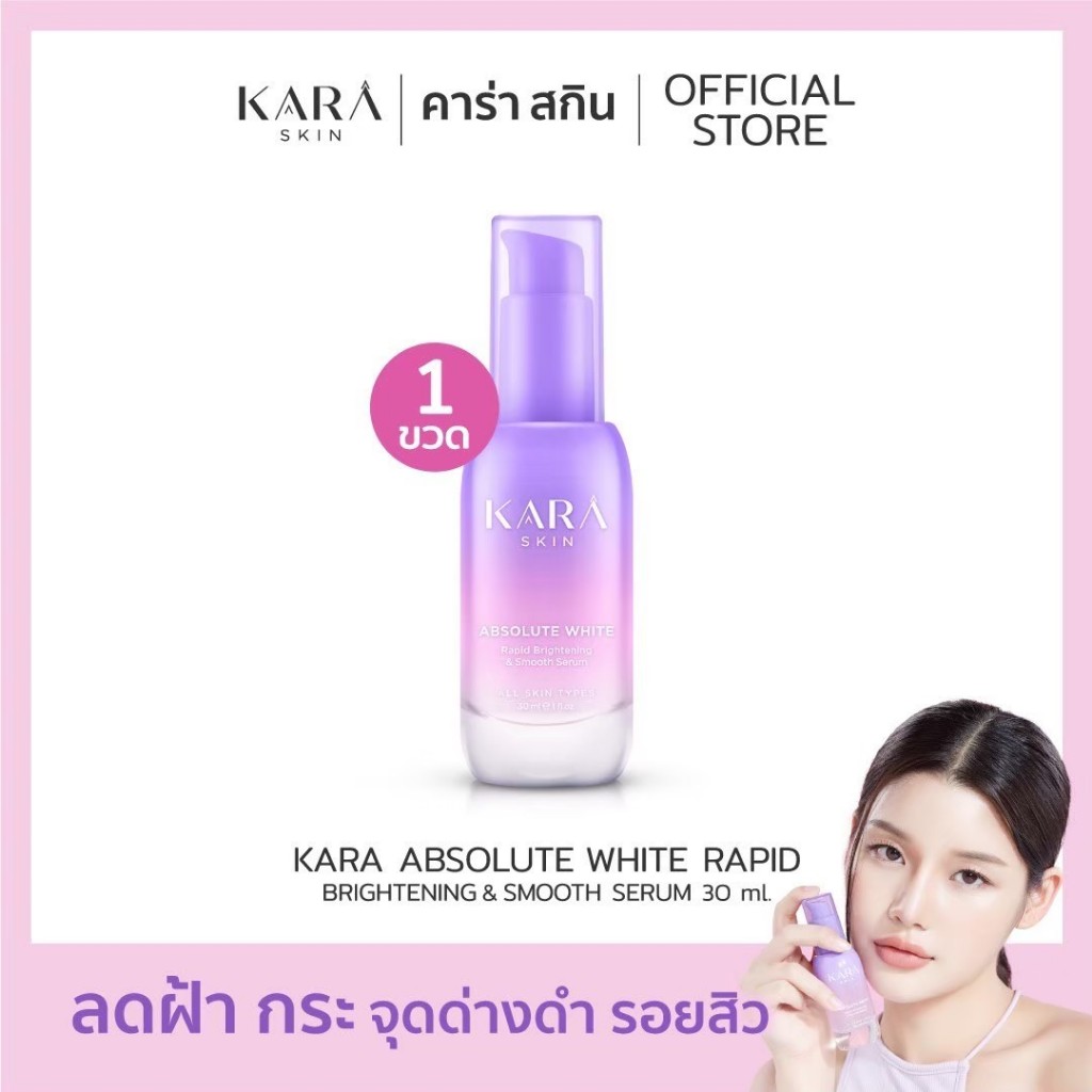 สินค้าของแถมเท่านั้น เซรั่มวิตามินซีเข้มข้น100X