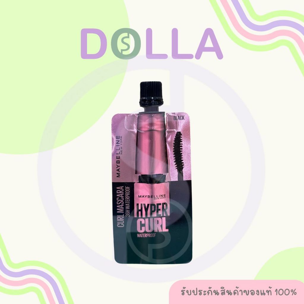 [ซอง] Maybelline Hyper Curl Mascara Waterproof 3ml เมย์เบลลีน ไฮเปอร์เคิร์ล วอเตอร์พรู๊ฟมาสคาร่า 3ml