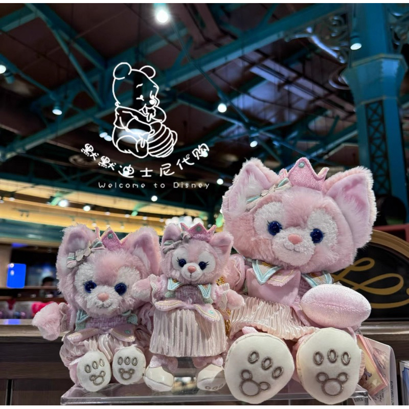 {สินค้าพรีรอ7-15วัน} Duffyandfriends พวงกุญแจ Disney ลิขสิทธิ์แท้ //Lina bell ~