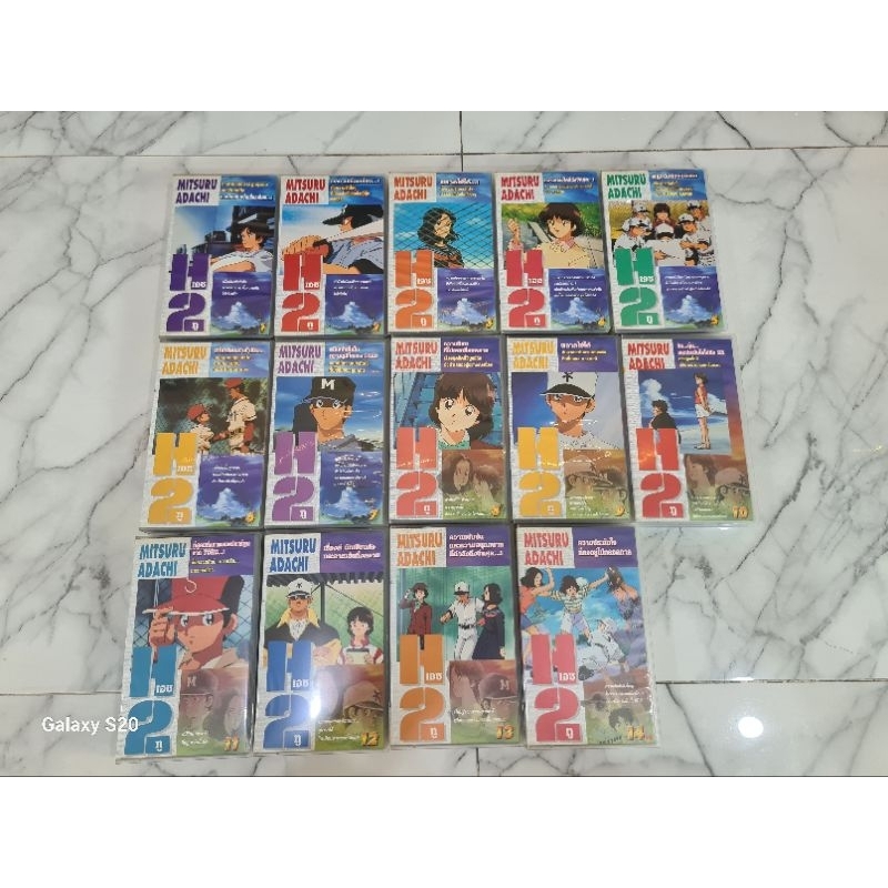 ม้วนวีดีโอเทป VDO VHS การ์ตูนเอชทู H2 ครบชุด14ม้วนจบ หายากสุดๆครับ