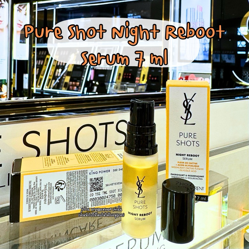 YSL Pure Shots Night Reboot Serum ผลิต04/2023 👑ป้ายคิงแท้ 💯 จาก Kingpower [VIVIBOXSHOP]