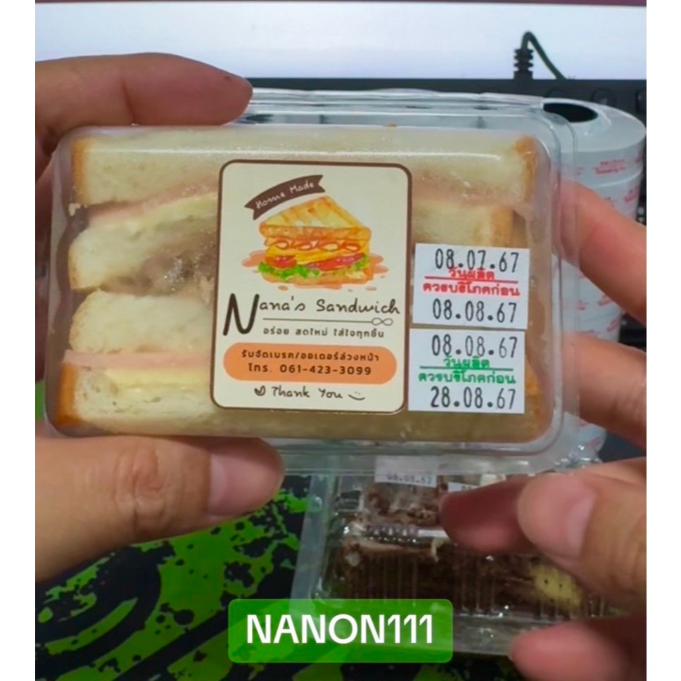 S22 สติกเกอร์ม้วน วันผลิต /ควรบริโภคก่อน สติกเกอร์ ป้ายราคา สติ๊กเกอร์เครื่องยิงราคา แท้!สำหรับรุ่น MX-6600L และ MX-6602 - รูปที่ 3