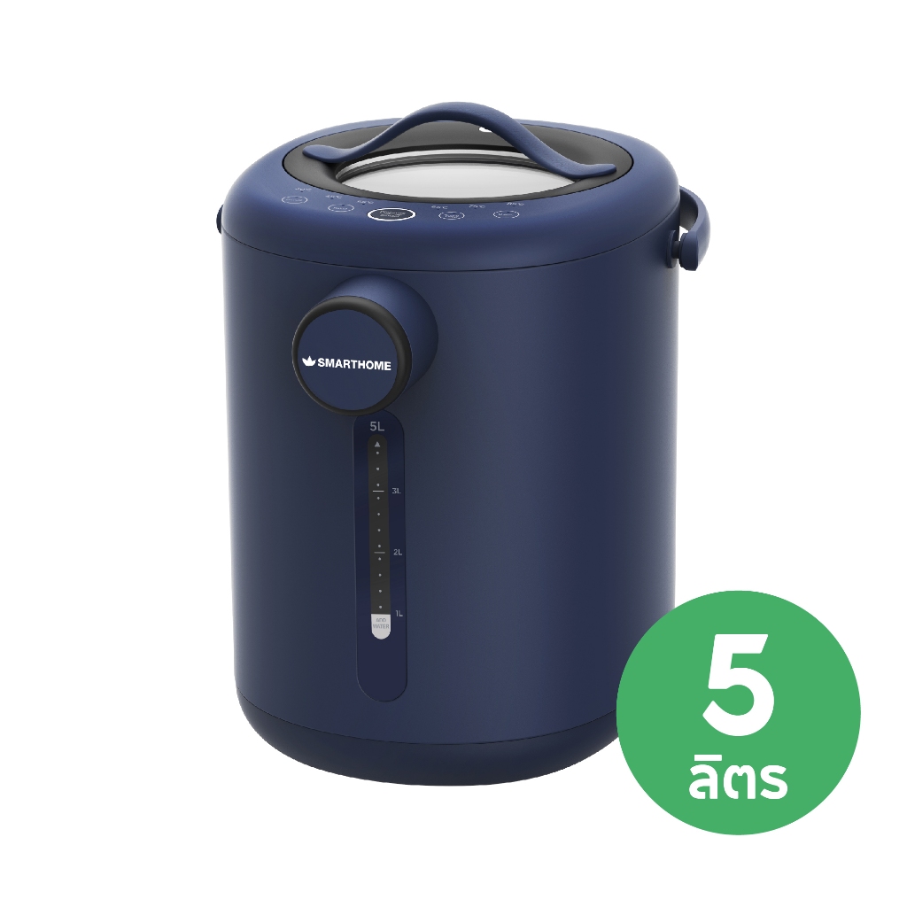 SMARTHOME กระติกน้ำร้อนอัจฉริยะตั้งอุณหภูมิได้ ขนาด 5 ลิตร รุ่น SM-TP157