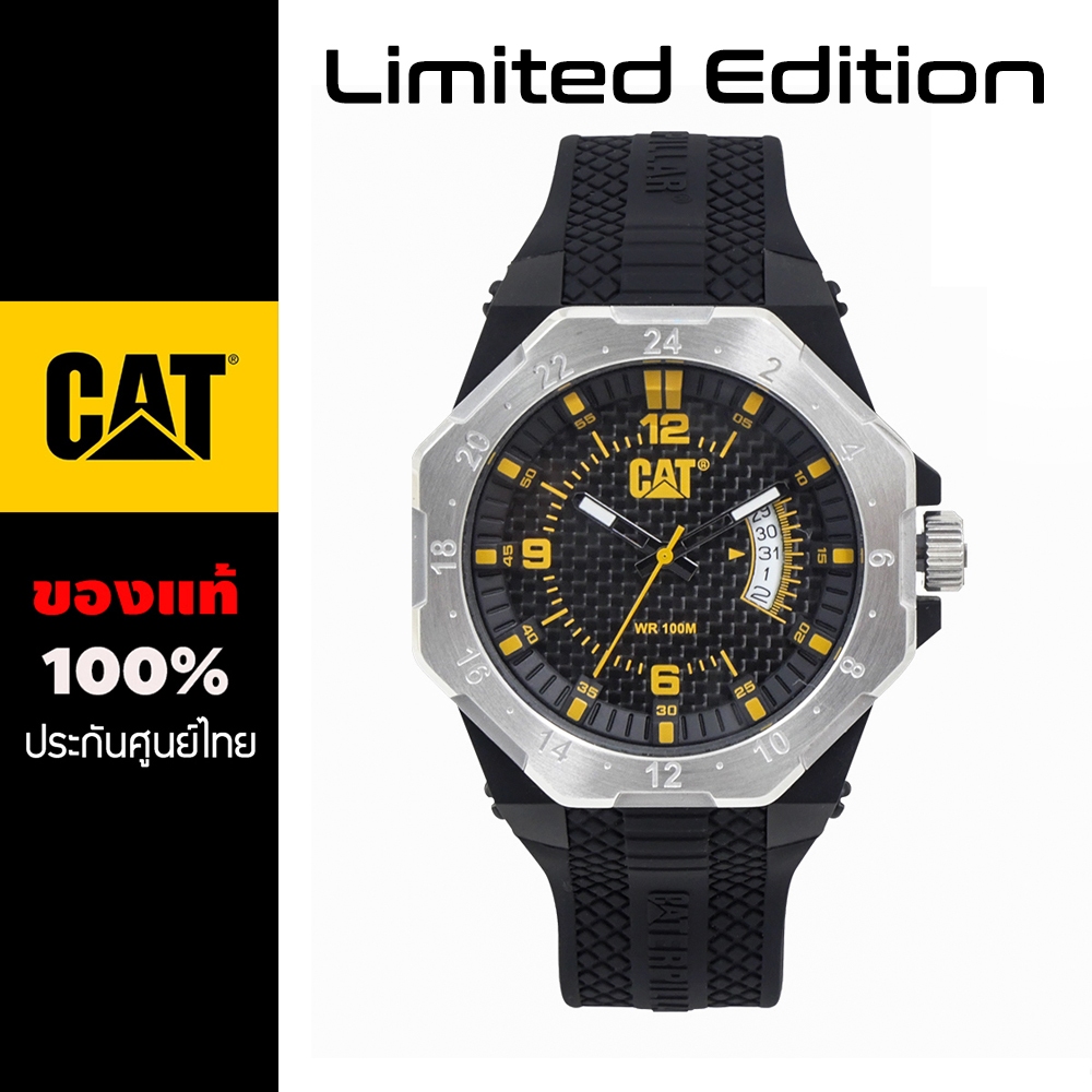 CAT LM นาฬิกา CAT LM.141.21.137 Limited Edition ผู้ชาย สายยางซิลิโคน ของแท้ ประกันศูนย์ไทย 1 ปี 12/24HR