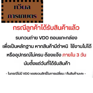 บาร์เลื่อยโซ่ 22นิ้ว บาร์เลื่อยโซ่ stihl เฉพาะบาร์อย่างเดียว สินค้าคุณภาพ ราคาโปรโมชั่น