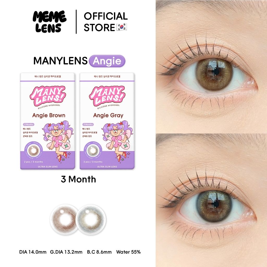 [Flashsale] Manylens(ของแท้)Angie Gray / Brown (Original package)