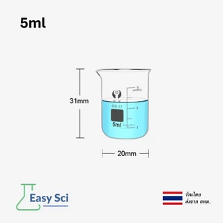 บีกเกอร์ บีกเกอร์แก้ว Glass Beaker Borosilicate Glass 5ml 10ml 25ml 50ml อุปกรณ์ห้องทดลอง