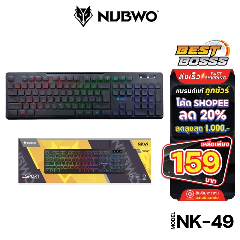 Nubwo NK-49 คีย์บอร์ด เกมมิ่ง LED Gaming Keyboard Wired Keyboard USB คีย์บอร์ดมีไฟ bestbosss